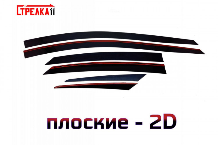 Дефлекторы на окна тонированные 2D Strelka (6 элементов) Hyundai i40 SD 2011-2015 Дефлекторы на окна тонированные 2D Strelka (6 элементов) → 2D263-6.S11 :: TUNING`Leader /img5