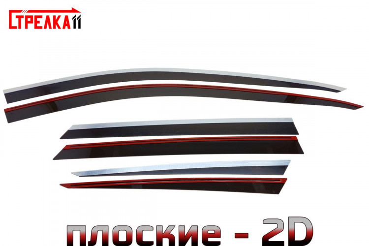 Дефлекторы на окна тонированные с хромированным молдингом 2D Strelka (6 элементов) Hyundai Tucson 2021- Дефлекторы на окна тонированные с хромированным молдингом 2D Strelka (6 элементов) → 2D175-4C.S11 :: TUNING`Leader /img10