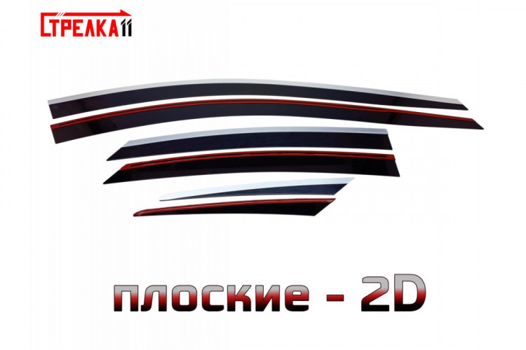 Дефлекторы на окна тонированные с хромированным молдингом 2D Strelka (6 элементов) Hyundai i40 SD 2011-2015 Дефлекторы на окна тонированные с хромированным молдингом 2D Strelka (6 элементов) → 2D263-6C.S11 :: TUNING`Leader /img4