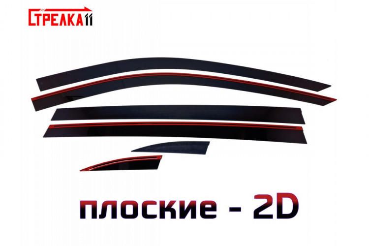 Дефлекторы на окна тонированные 2D Strelka (6 элементов) LiXiang L7 2022- Дефлекторы на окна тонированные 2D Strelka (6 элементов) → 2D248-6.S11 :: TUNING`Leader /img4