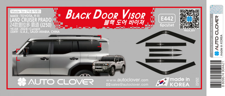 Дефлекторы на окна черные Autoclover (6 элементов) → E442 :: TUNING`Leader /img7