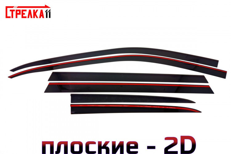 Дефлекторы на окна тонированные 2D Strelka (4+2 элемента) Mercedes-Benz GL-Class X166 2012-2015, Mercedes-Benz GLS-Class X166 2015-2019 Дефлекторы на окна тонированные 2D Strelka (4+2 элемента) → 2D169-4.S11 :: TUNING`Leader /img7