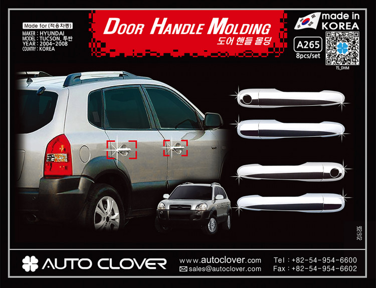 Хромированные накладки на ручки дверей Autoclover Hyundai Tucson 2004-2009 Хромированные накладки на ручки дверей Autoclover → A265 :: TUNING`Leader /img1