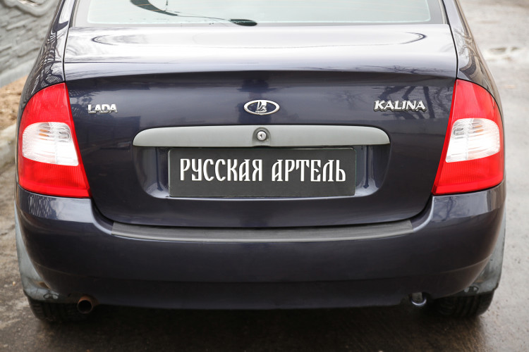 Накладка на площадку заднего бампера пластиковая Русская Артель (седан) Lada Kalina 2006-2013 Накладка на площадку заднего бампера пластиковая Русская Артель (седан) → NLK-012002 :: TUNING`Leader /img1