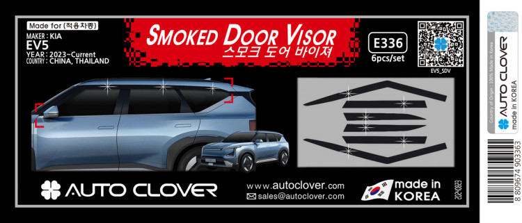 Дефлекторы на окна тонированные Autoclover (6 элементов) → E336 :: TUNING`Leader /img5
