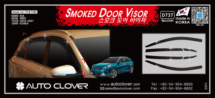 Дефлекторы на окна тонированные Autoclover (6 элементов) → D737 :: TUNING`Leader /img1