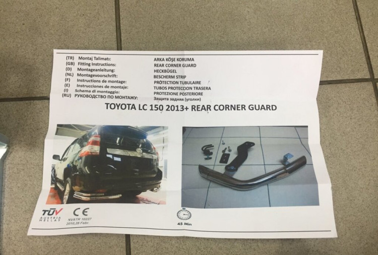 Защита заднего бампера углы двойные (d 76/48) Tamsan Toyota Land Cruiser Prado 150 FL 2017-2023 Защита заднего бампера углы двойные (d 76/48) Tamsan → TRG05DD7642UM.00.93 :: TUNING`Leader /img6