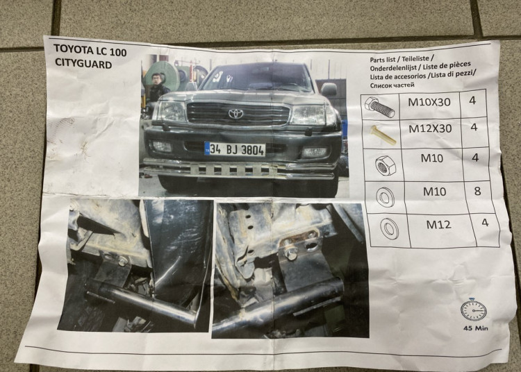 Защита стальная переднего бампера двойная (d 70/42) Tamsan Volkswagen Tiguan 2016-2020 Защита стальная переднего бампера двойная (d 70/42) Tamsan → TCG7042VLW.54.22 :: TUNING`Leader /img8