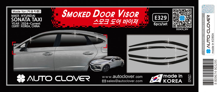 Дефлекторы на окна тонированные Autoclover (6 элементов, TAXI 2024-) → E329 :: TUNING`Leader /img1