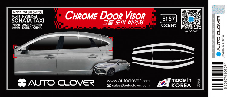 Дефлекторы на окна хромированные Autoclover (6 элементов, TAXI 2024-) Hyundai Sonata 2020- Дефлекторы на окна хромированные Autoclover (6 элементов, TAXI 2024-) → E157 :: TUNING`Leader /img1